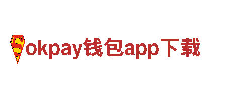 okpay钱包app下载-净水专家